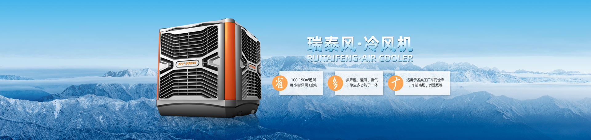 鋁塑鋼負壓風機