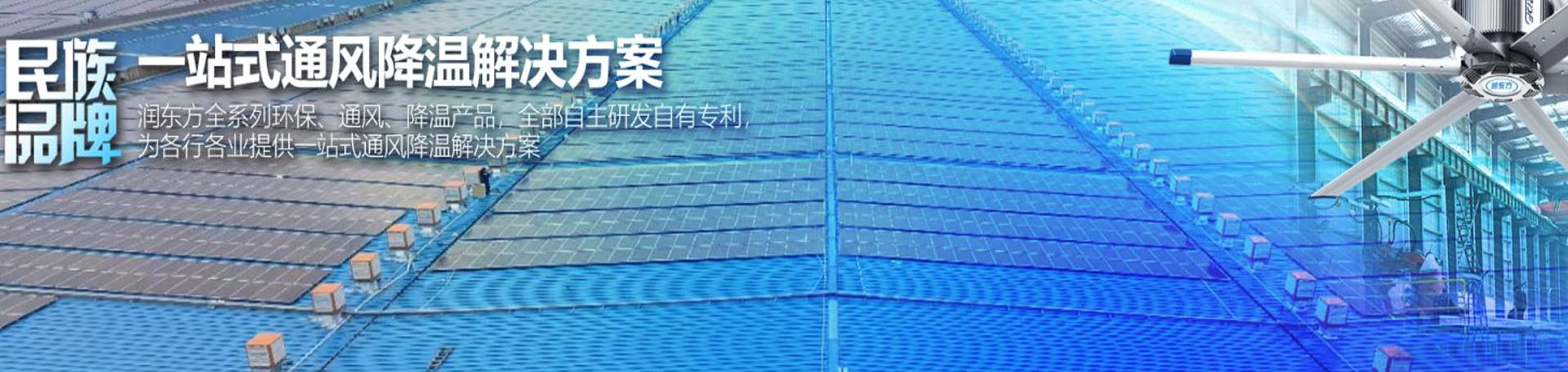負(fù)壓風(fēng)機案例