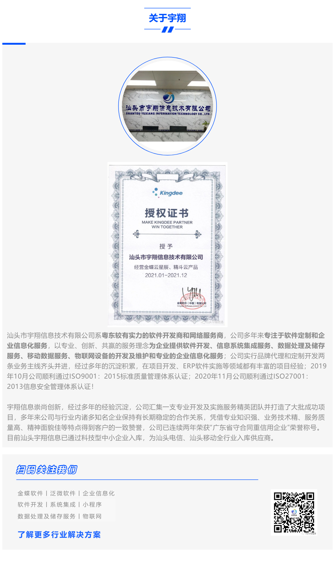 1629253923209912.jpg 培訓(xùn)4.jpg